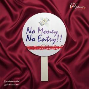 No Money, No Entry!!