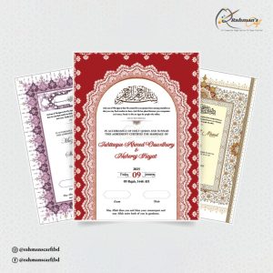 Customize Nikah Nama